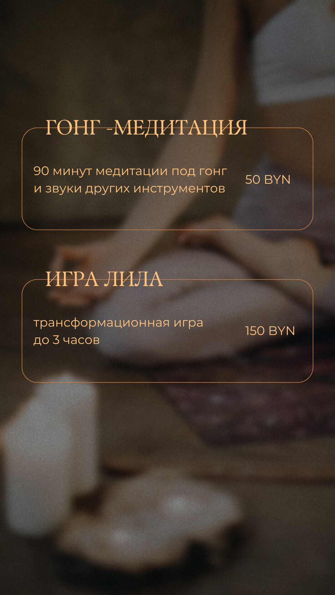 massage092024